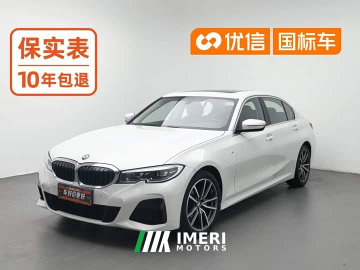 BMW 3 Series Facelift 320Li M Sport Package