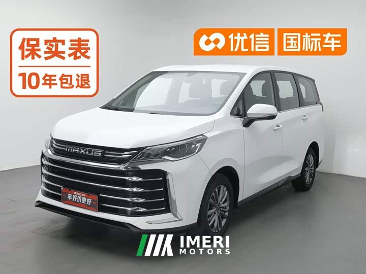 Maxus G50 2021 PLUS 1.5T Automatic Suitability Edition - ავტომობილი ჩინეთიდან