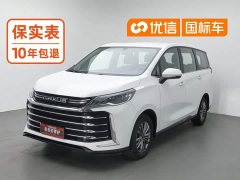 Maxus G50 2021 PLUS 1.5T Automatic Suitability Edition - ფოტო 1
