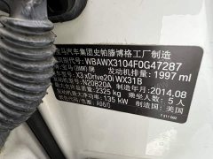 Avatr 07 Elite Extended Range - ფოტო 14