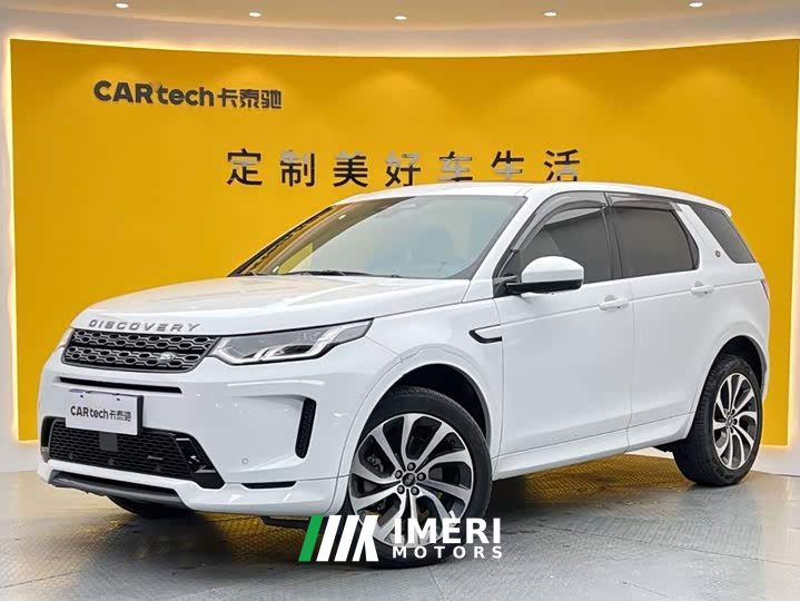 Land Rover Discovery Sport 249PS R-Dynamic S Performance Edition - ავტომობილი ჩინეთიდან