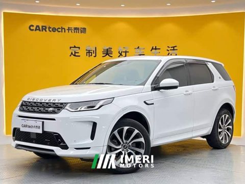 2023 Land Rover Discovery Sport 249PS R-Dynamic S Performance Edition - ავტომობილი ჩინეთიდან