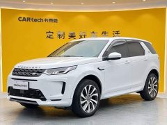 Land Rover Discovery Sport 249PS R-Dynamic S Performance Edition - ფოტო 14