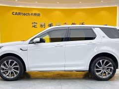 Land Rover Discovery Sport 249PS R-Dynamic S Performance Edition - ფოტო 7