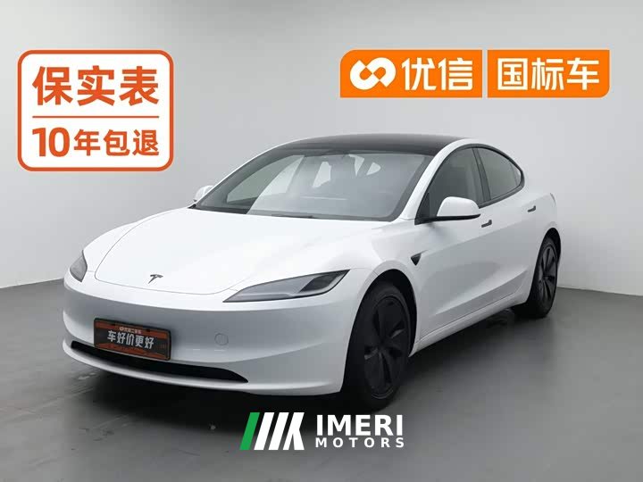 Tesla Model 3 Rear-Wheel Drive - ავტომობილი ჩინეთიდან