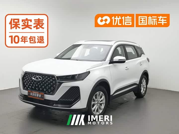 Chery Tiggo 7 Excellence 1.5T CVT Luxury - ავტომობილი ჩინეთიდან
