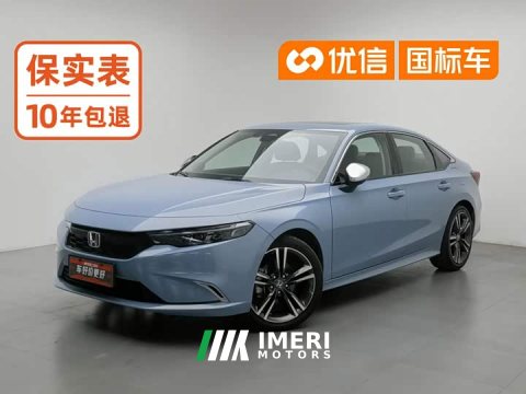 2023 Honda Integra 2.0L e:HEV Sharp Premium Edition - ავტომობილი ჩინეთიდან