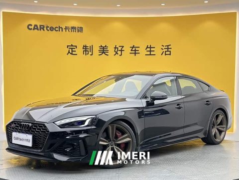 2024 Audi RS 5 2023 RS 5 2.9T Sportback Dark Gold Edition - ავტომობილი ჩინეთიდან