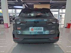 Changan Qiyuan Q05 Classic Xiangzhen Edition 125 Transcendence Type Zhongchuang Xin - ფოტო 4