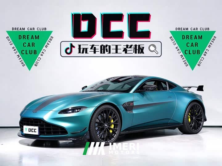 Aston Martin V8 Vantage 4.0T V8 F1 Edition Coupe - ავტომობილი ჩინეთიდან