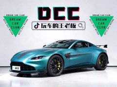 Aston Martin V8 Vantage 4.0T V8 F1 Edition Coupe - ფოტო 1