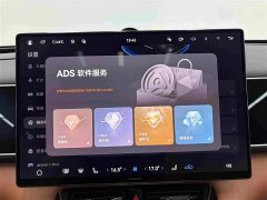 AITO M7 2026 Extended Range Ultra AWD 5-Seater with 192-Channel LiDAR - ფოტო 14