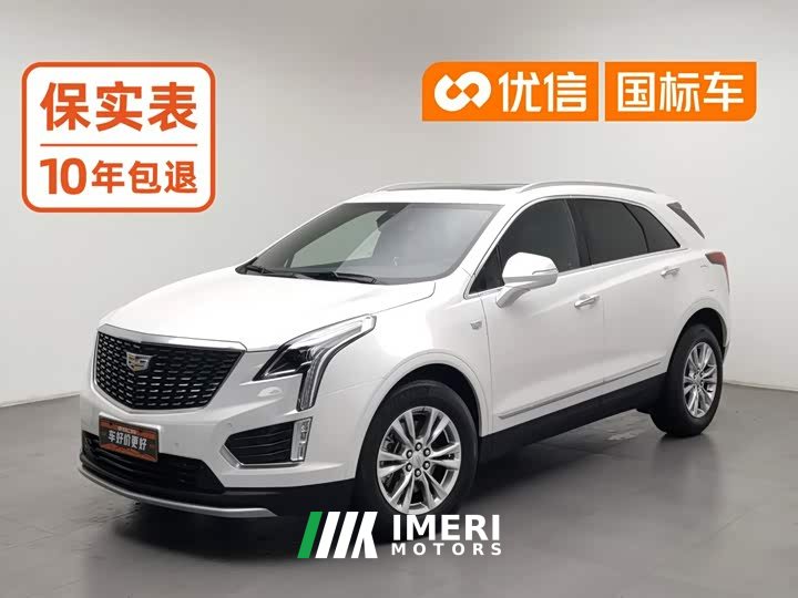 Cadillac XT5 2.0T FWD Fashion Edition - ავტომობილი ჩინეთიდან