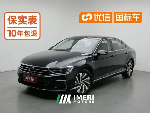2023 Volkswagen Magotan PHEV GTE Luxury
