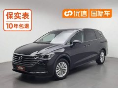 Volkswagen Viloran 330TSI Business Edition - ფოტო 1