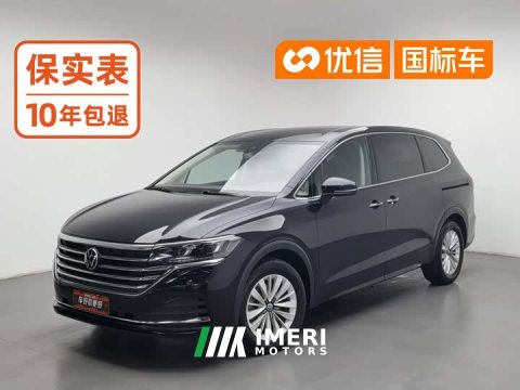 2024 Volkswagen Viloran 330TSI Business Edition - ავტომობილი ჩინეთიდან