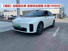 Li Auto i6 Four-Wheel Drive Standard Edition - ფოტო 1