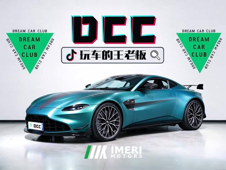 Aston Martin V8 Vantage 4.0T V8 F1 Edition Coupe