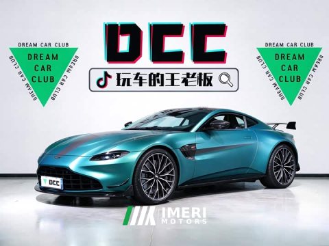 2023 AITO V8 Vantage 4.0T V8 F1 Edition Coupe - ავტომობილი ჩინეთიდან