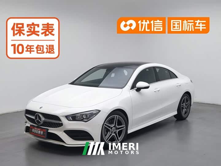 Mercedes-Benz CLA (Imported) Facelift CLA 200 - ავტომობილი ჩინეთიდან