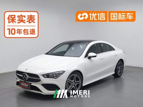 2022 Mercedes-Benz CLA (Imported) Facelift CLA 200 - ავტომობილი ჩინეთიდან