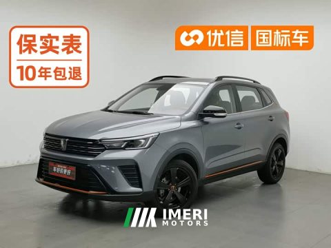 2023 SAIC MG RX3 2021 PRO 1.6L CVT Elite - ავტომობილი ჩინეთიდან