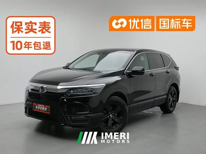 Honda CR-V 240TURBO CVT 2WD Premium - ავტომობილი ჩინეთიდან