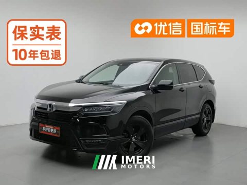 2021 Honda CR-V 240TURBO CVT 2WD Premium - ავტომობილი ჩინეთიდან