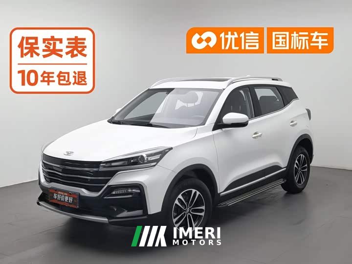 Peugeot Xuanjie 2021 1.5L CVT Xingchen Edition - ავტომობილი ჩინეთიდან