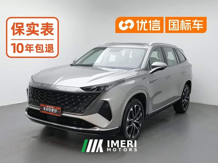 SAIC Roewe RX9 2023 2.0T Two-Wheel Drive Enjoyment Edition - ავტომობილი ჩინეთიდან