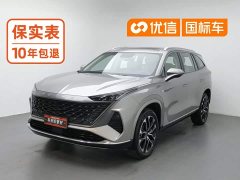 SAIC Roewe RX9 2023 2.0T Two-Wheel Drive Enjoyment Edition - ფოტო 1