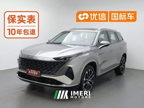 2024 SAIC Roewe RX9 2023 2.0T Two-Wheel Drive Enjoyment Edition - ავტომობილი ჩინეთიდან