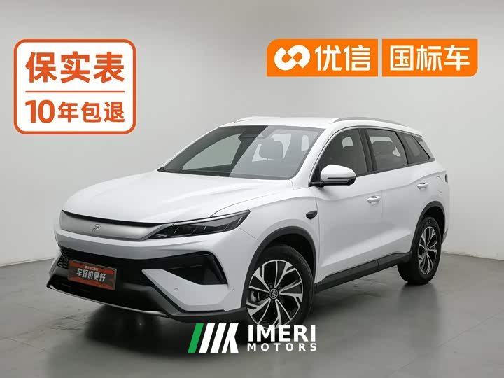 BYD Song Pro New Energy 2nd Generation Smart Driving DM-i 75KM Leading Edition - ავტომობილი ჩინეთიდან