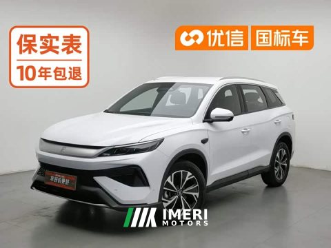2025 BYD Song Pro New Energy 2nd Generation Smart Driving DM-i 75KM Leading Edition - ავტომობილი ჩინეთიდან