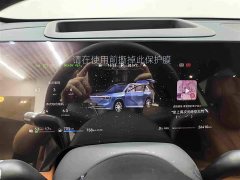 AITO Aion M8 Extended Range Max 53.4kWh 5-Seater with 192-Channel LiDAR - ფოტო 8