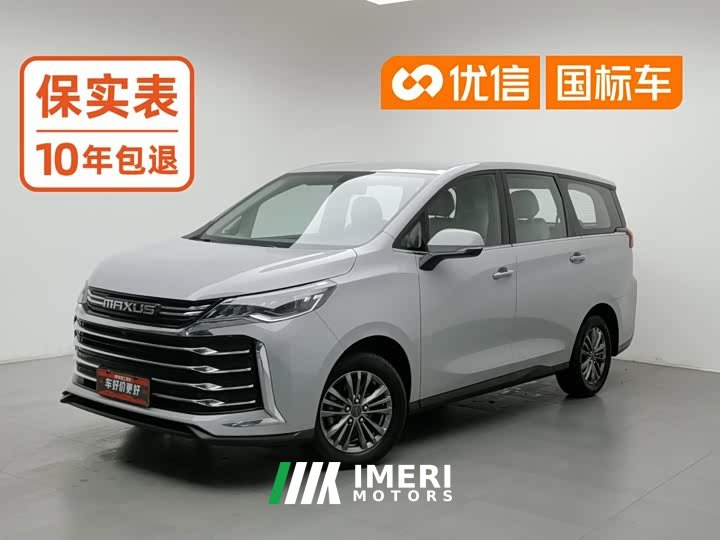 Maxus G50 2024 Facelift PLUS 1.5T Happiness Recommended Automatic Glory Edition - ავტომობილი ჩინეთიდან
