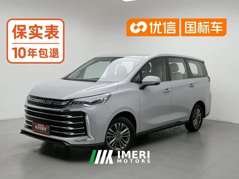 2025 Maxus G50 2024 Facelift PLUS 1.5T Happiness Recommended Automatic Glory Edition - ავტომობილი ჩინეთიდან