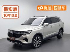 SAIC MG RX5 MAX Supreme 400TGI Automatic Luxury Cabin Edition - ფოტო 1