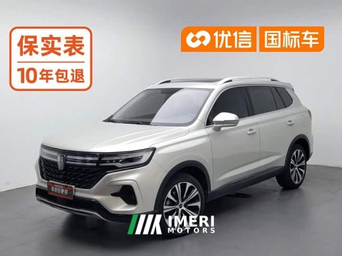 2021 SAIC MG RX5 MAX Supreme 400TGI Automatic Luxury Cabin Edition - ავტომობილი ჩინეთიდან