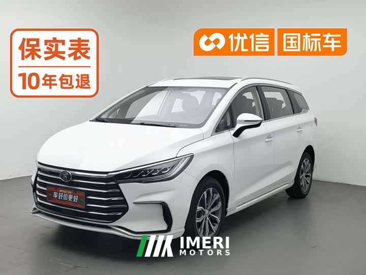 BYD Song MAX 2021 Upgraded 1.5T Automatic Luxury 7-Seater - ავტომობილი ჩინეთიდან