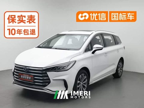 2022 BYD Song MAX 2021 Upgraded 1.5T Automatic Luxury 7-Seater - ავტომობილი ჩინეთიდან