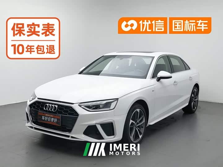 Audi A4L 40 TFSI Fashion Dynamic - ავტომობილი ჩინეთიდან