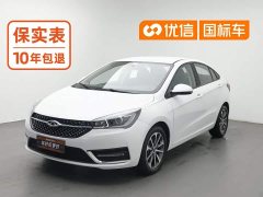 Chery Arrizo 5 PRO 1.5L CVT Youth Edition - ფოტო 1