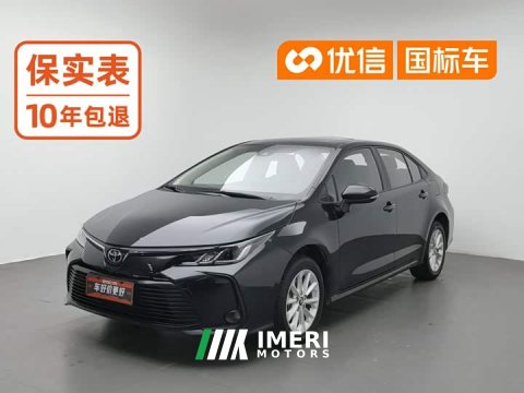 2023 Toyota Corolla 2021 1.2T S-CVT Elite Plus - ავტომობილი ჩინეთიდან