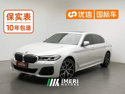 2022 BMW 5 Series Facelift 530Li Premier M Sport Package - ავტომობილი ჩინეთიდან