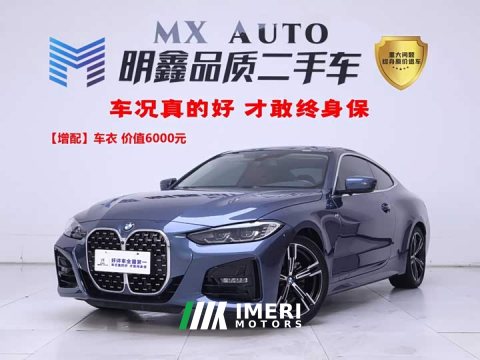 2022 BMW 4 Series 425i M Sport Package - ავტომობილი ჩინეთიდან