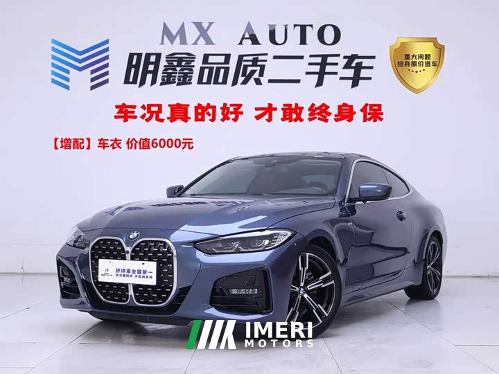 BMW 4 Series 425i M Sport Package