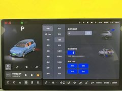 Li Auto L9 Max - ფოტო 15