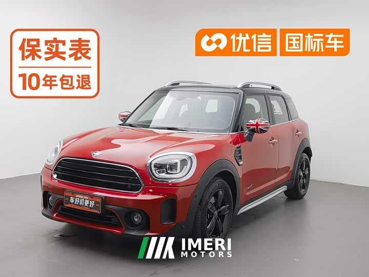 BMW MINI Countryman 1.5T Cooper All4 - ავტომობილი ჩინეთიდან