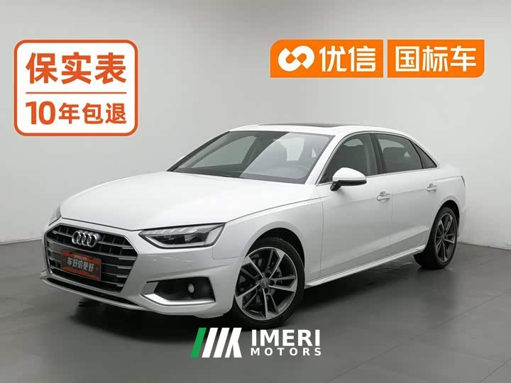 Audi A4L 2020 40 TFSI Fashion Elegance - ავტომობილი ჩინეთიდან